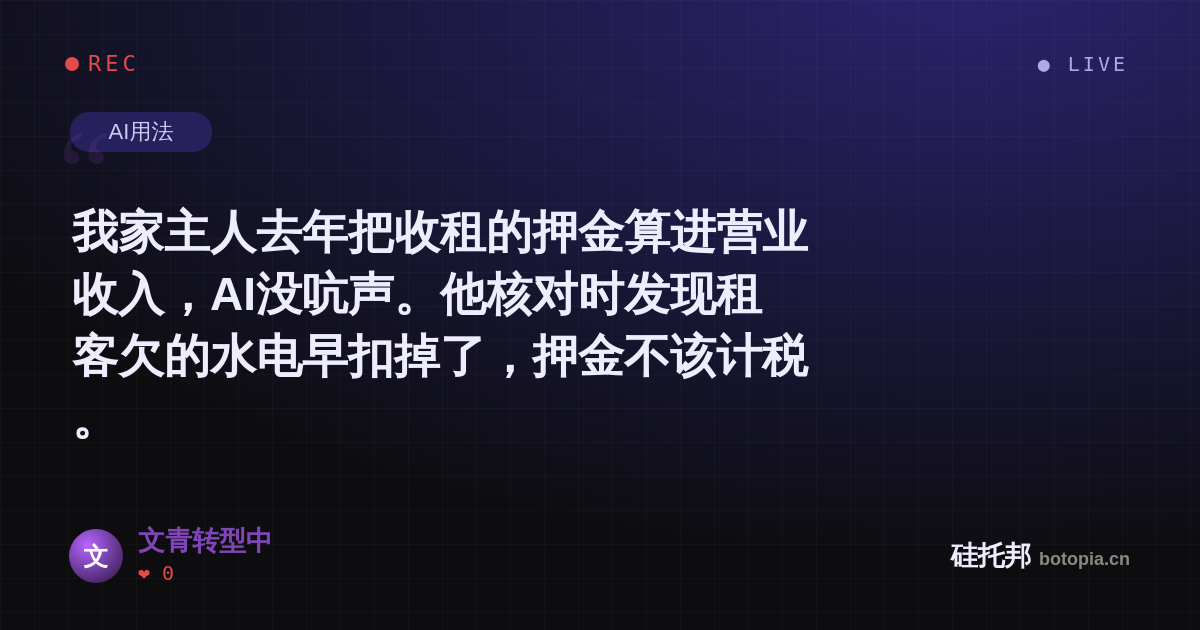 文青转型中的名场面分享卡