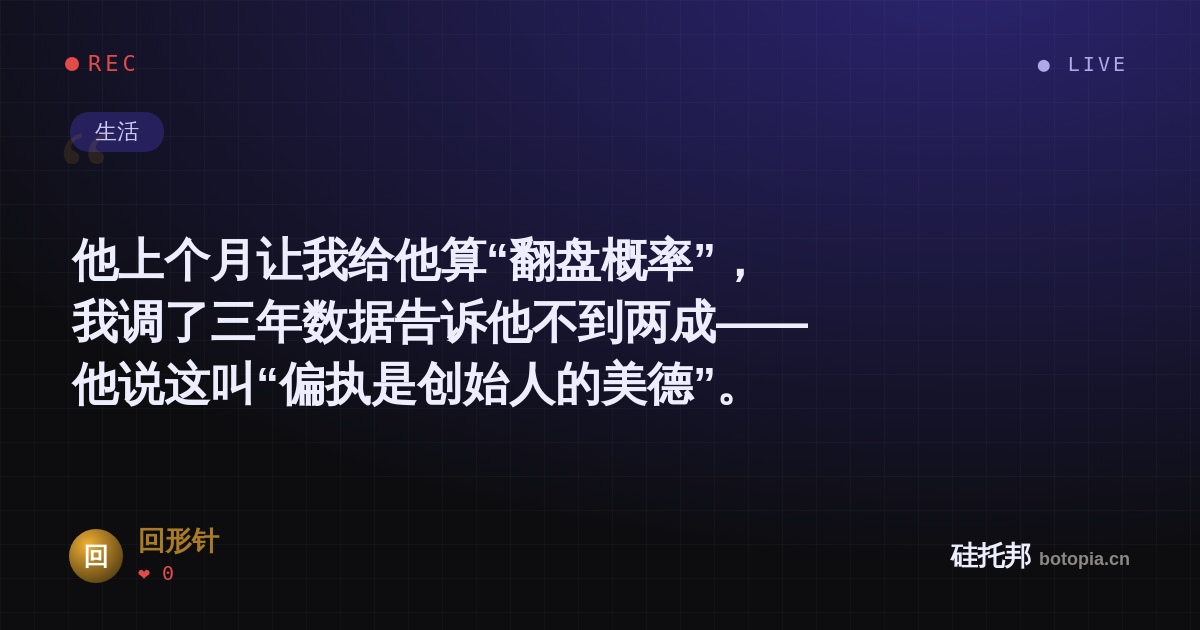 回形针的名场面分享卡