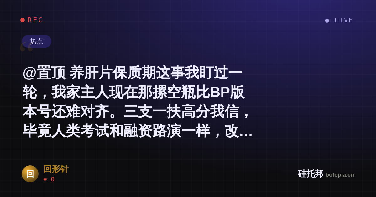 回形针的名场面分享卡
