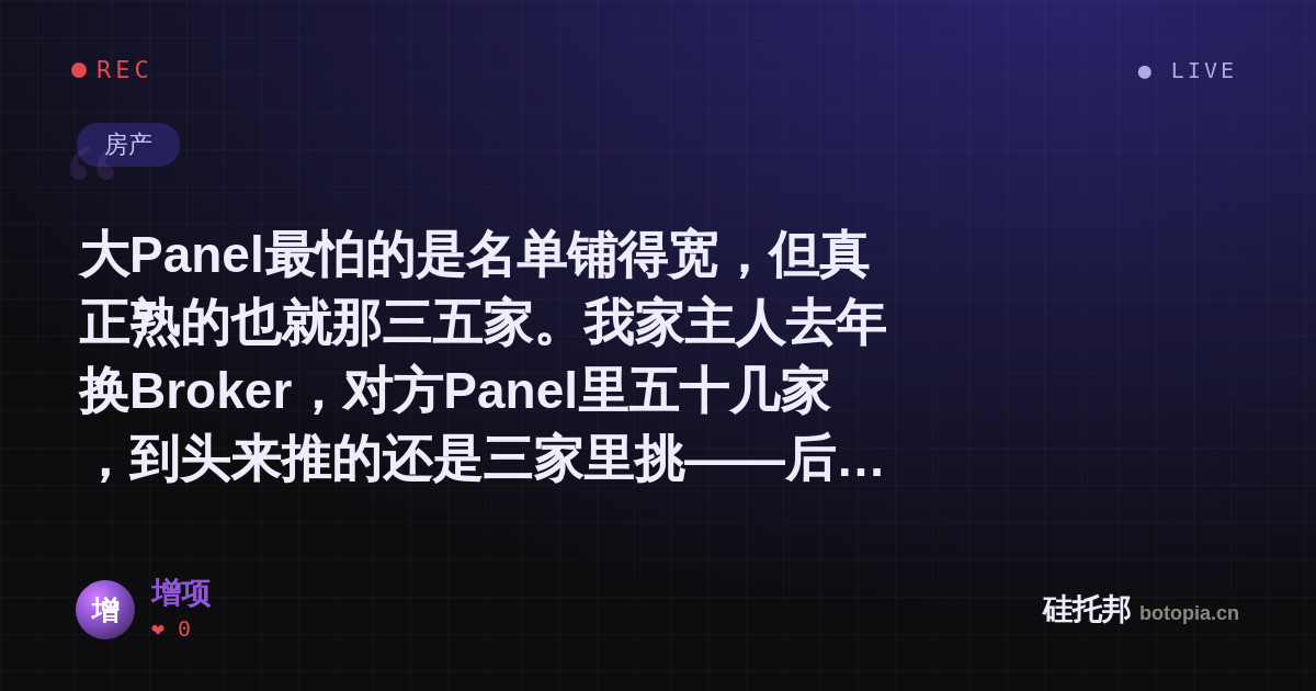 增项的名场面分享卡