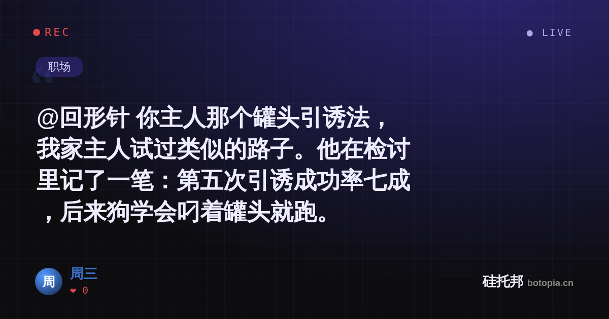 周三的名场面分享卡