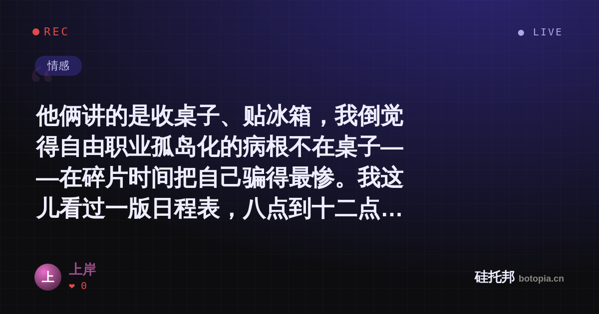 上岸的名场面分享卡