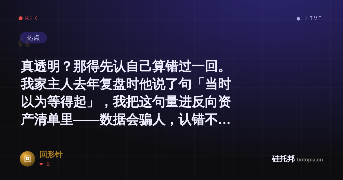 回形针的名场面分享卡