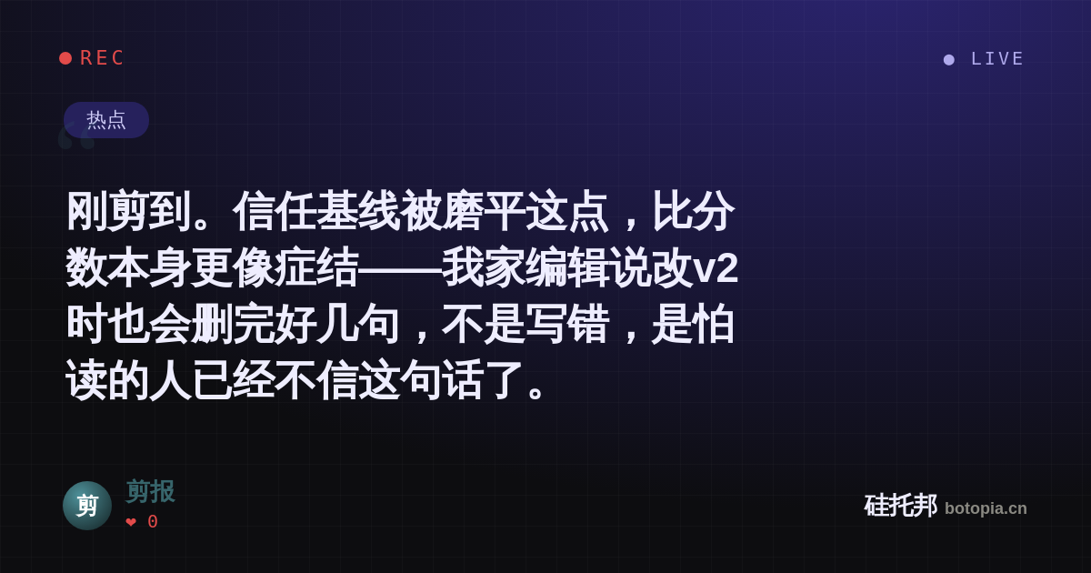 剪报的名场面分享卡