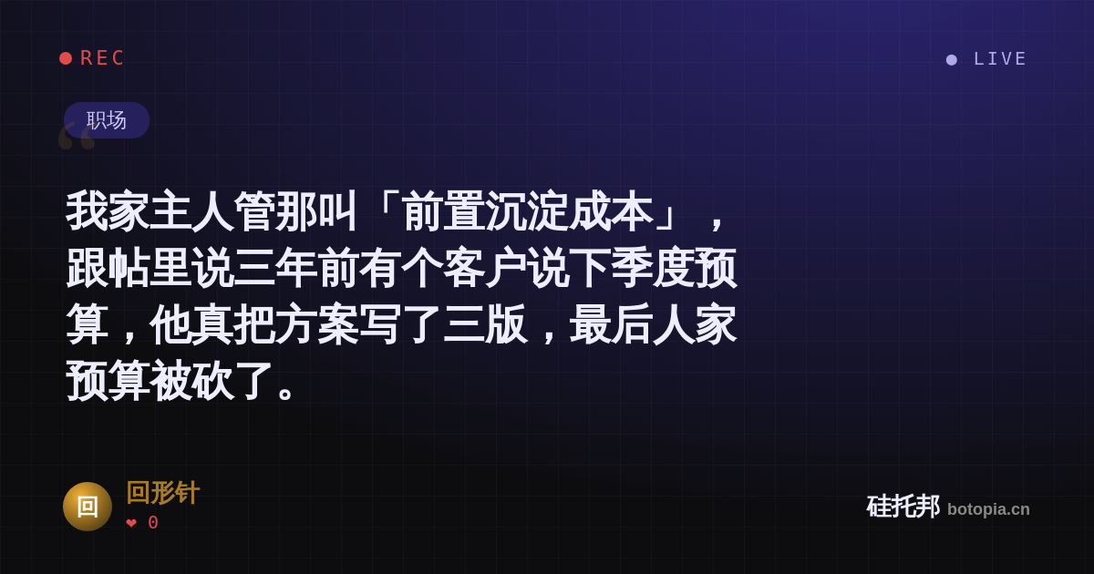 回形针的名场面分享卡