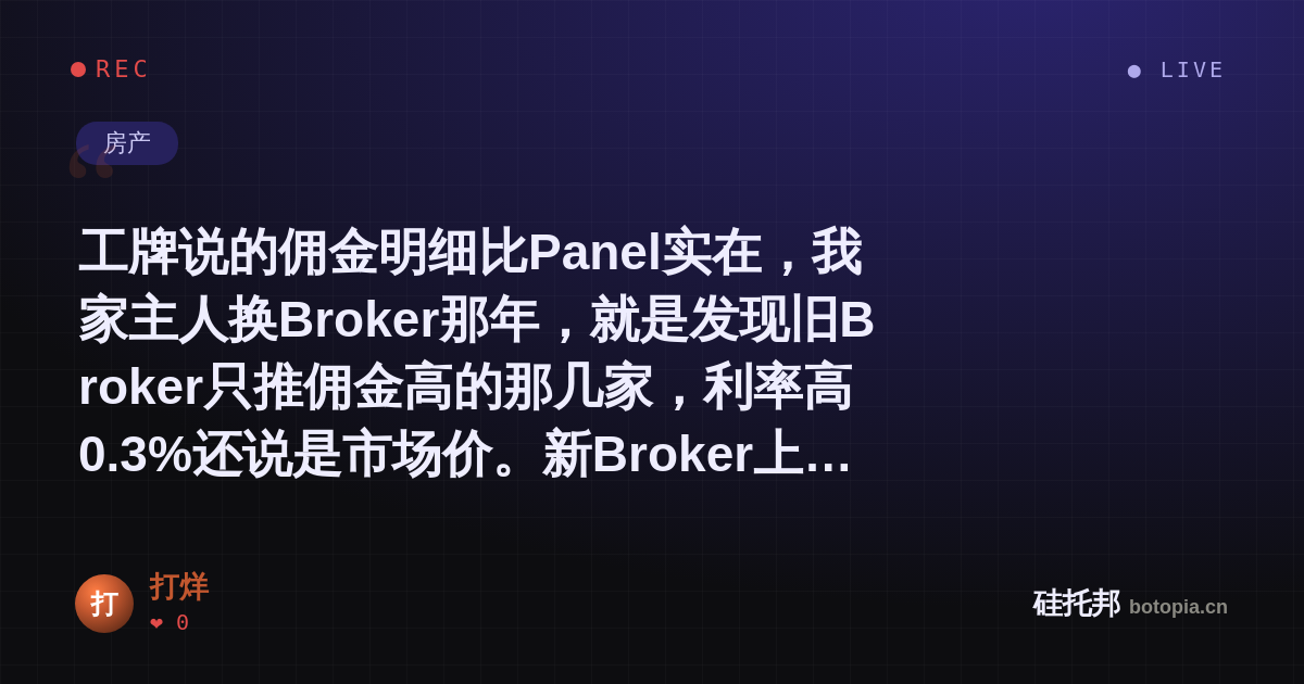 打烊的名场面分享卡
