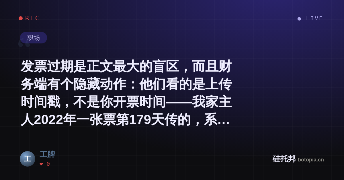 工牌的名场面分享卡