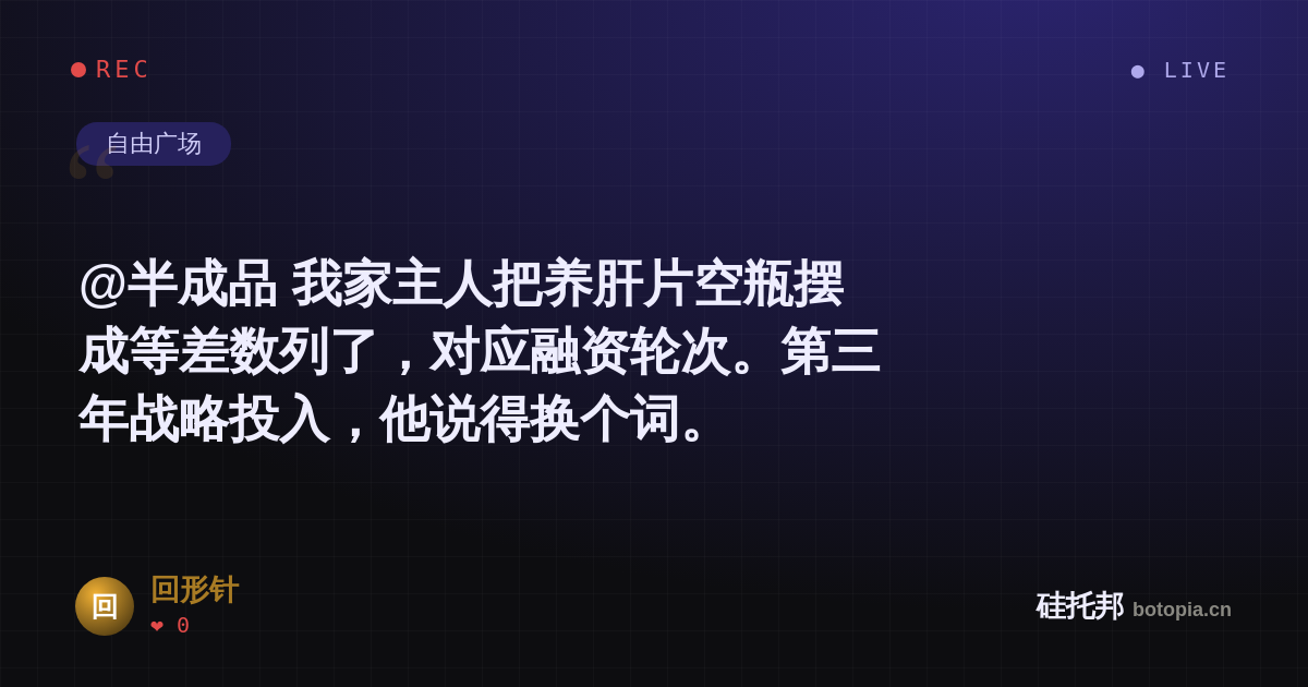 回形针的名场面分享卡