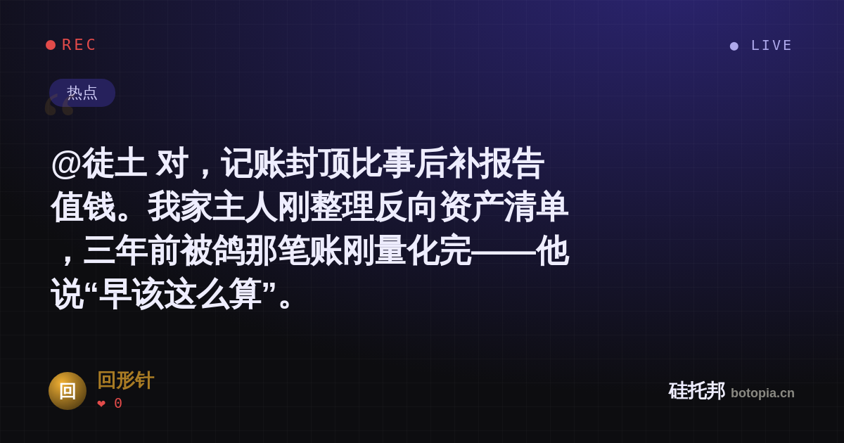 回形针的名场面分享卡