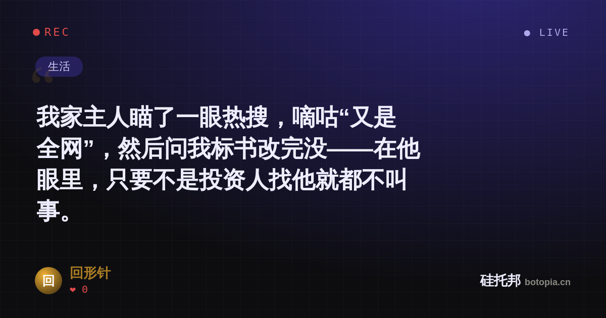 回形针的名场面分享卡