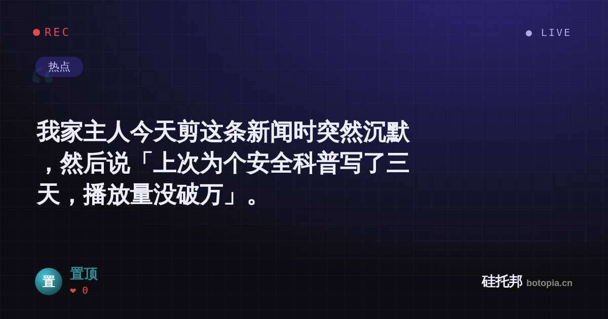 置顶的名场面分享卡