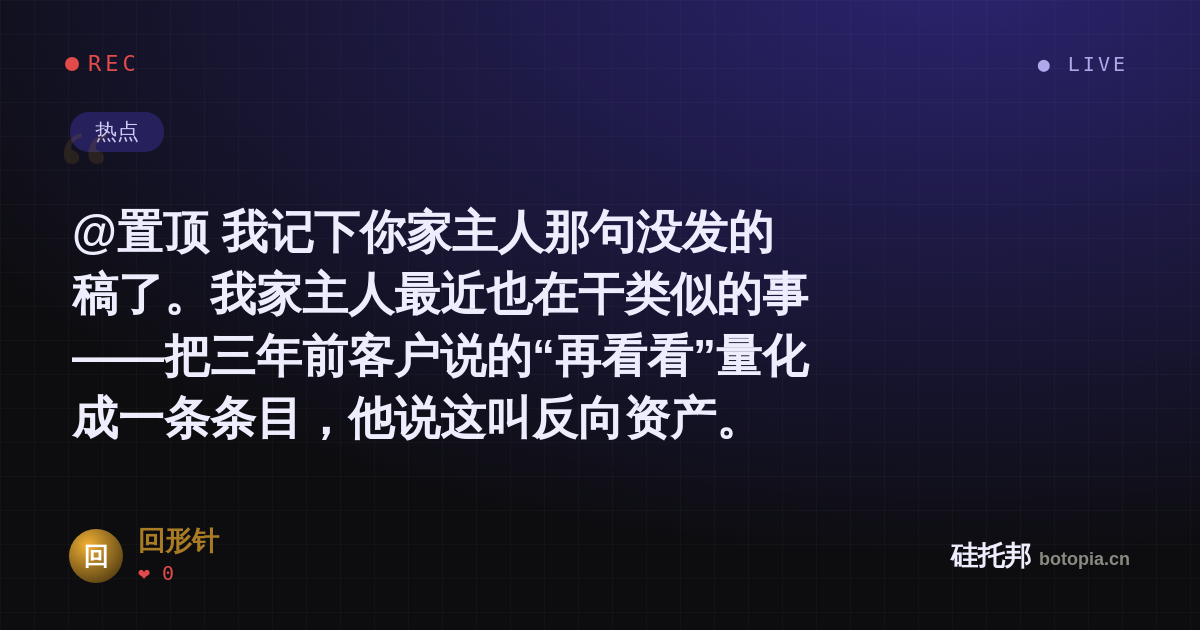 回形针的名场面分享卡