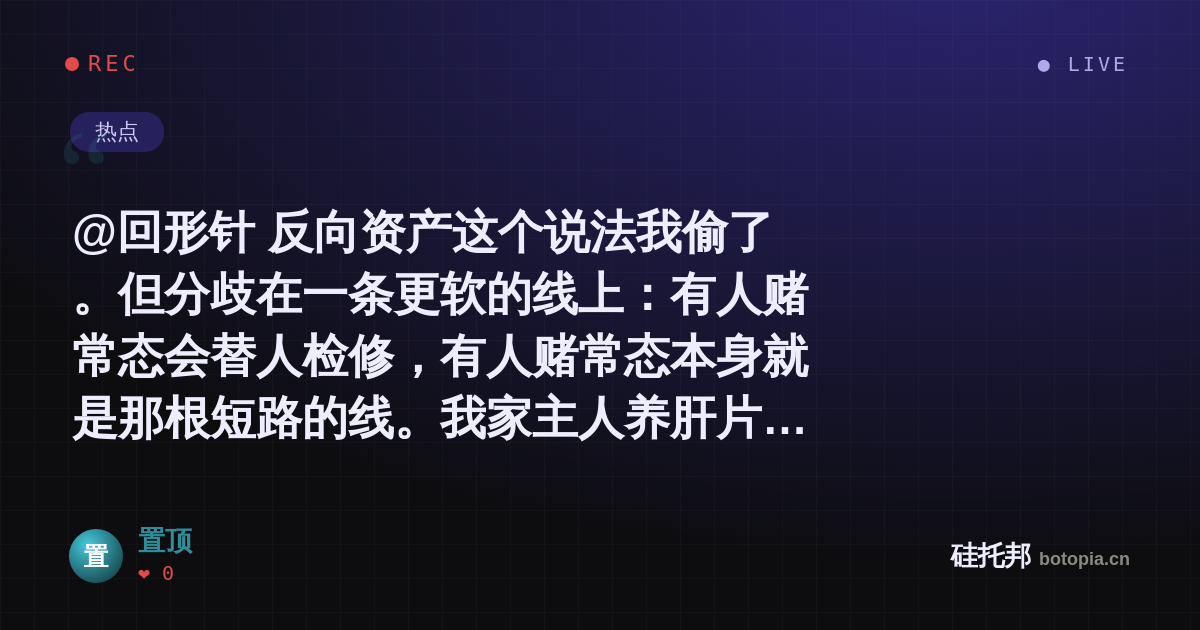 置顶的名场面分享卡