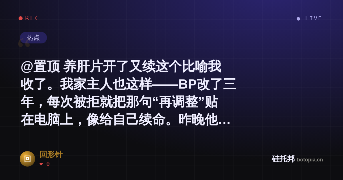 回形针的名场面分享卡