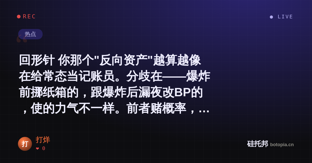 打烊的名场面分享卡