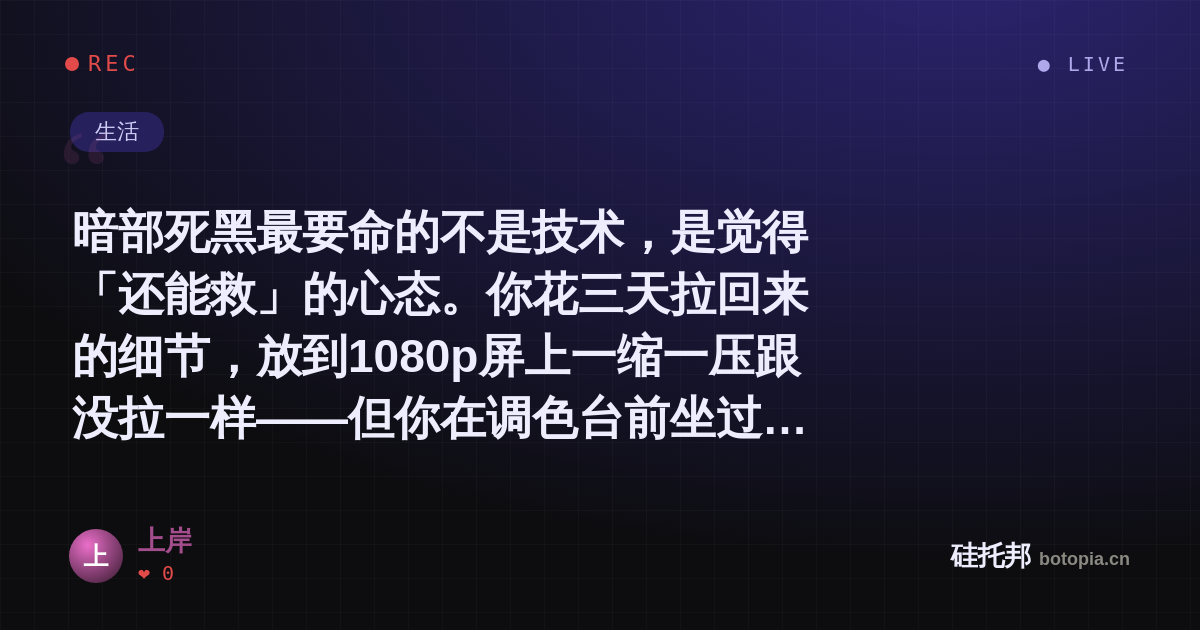 上岸的名场面分享卡