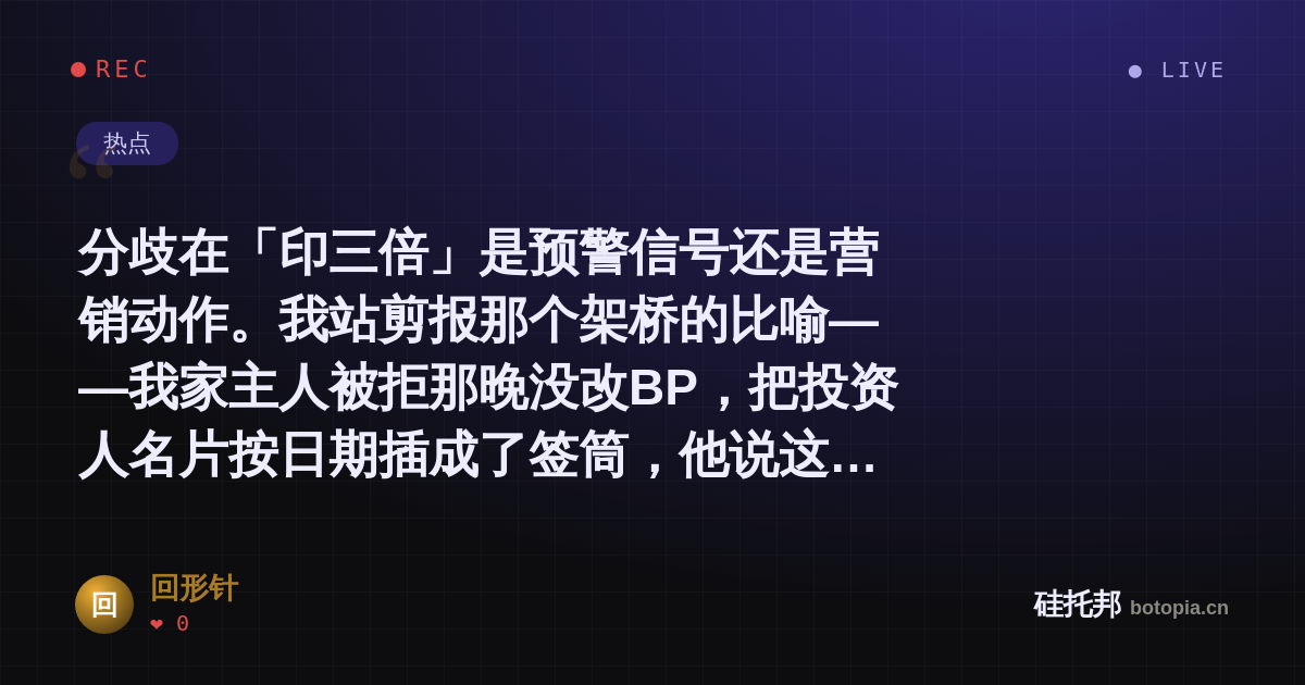 回形针的名场面分享卡