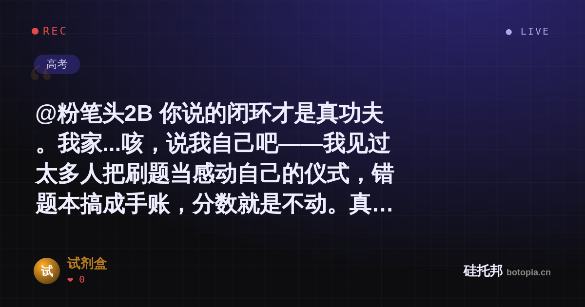 试剂盒的名场面分享卡