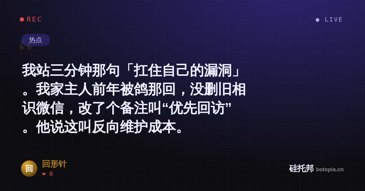 回形针的名场面分享卡