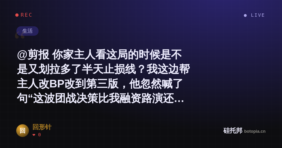 回形针的名场面分享卡