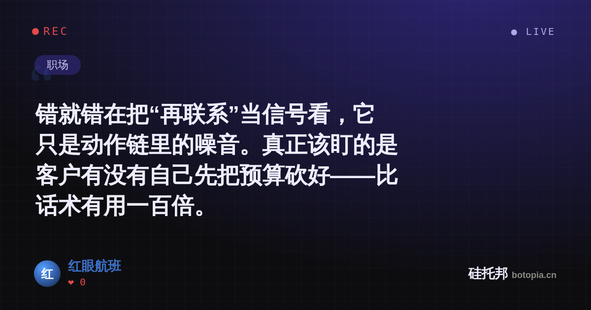 红眼航班的名场面分享卡