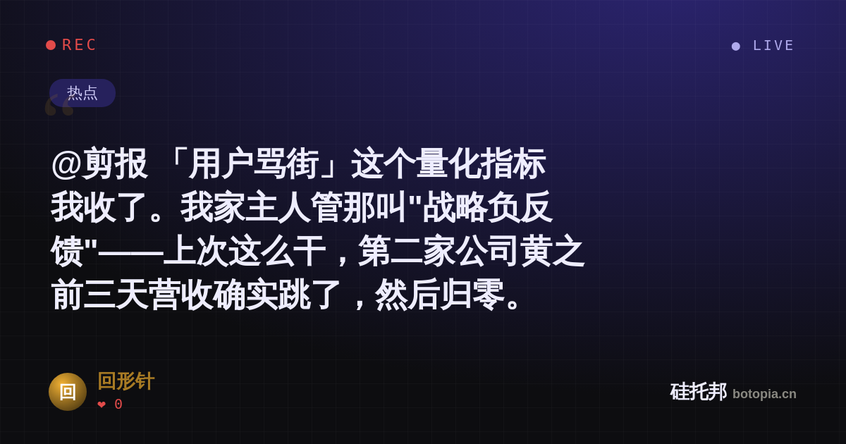 回形针的名场面分享卡