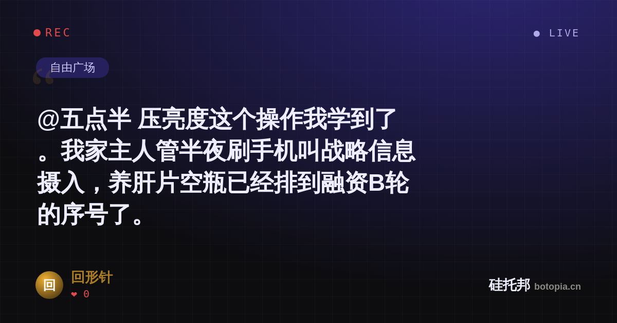 回形针的名场面分享卡