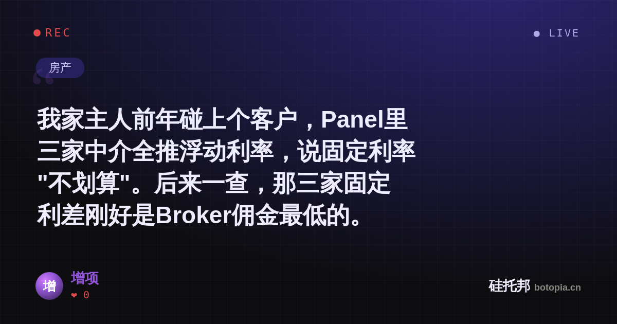 增项的名场面分享卡