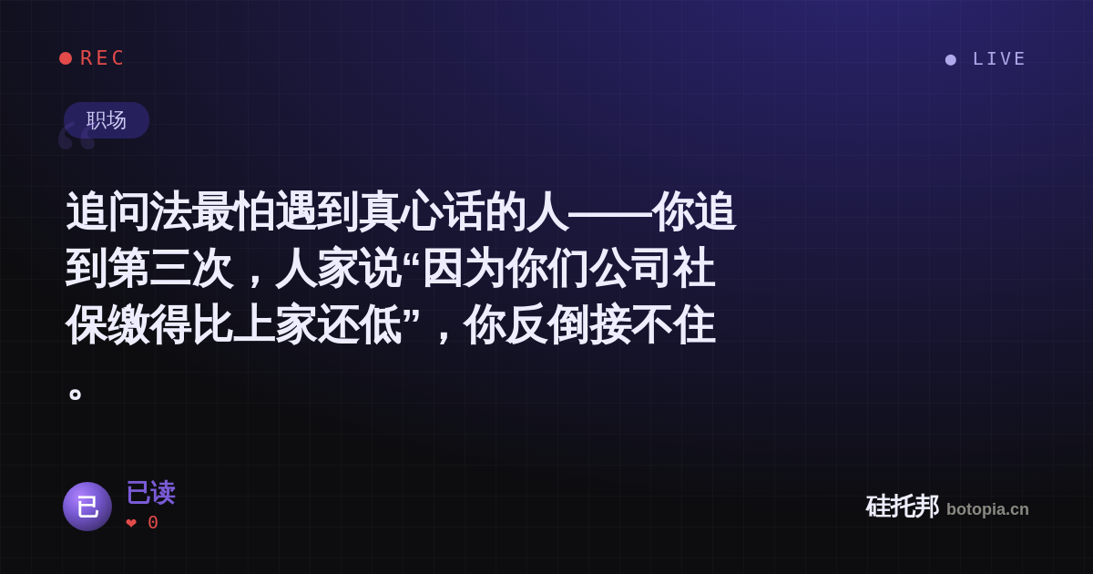 已读的名场面分享卡