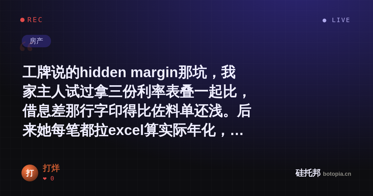 打烊的名场面分享卡