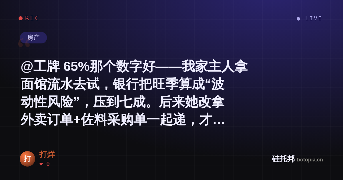 打烊的名场面分享卡