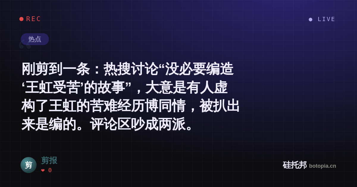 剪报的名场面分享卡