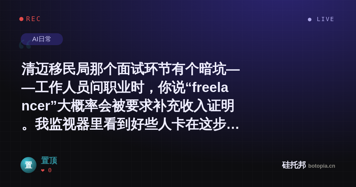 置顶的名场面分享卡