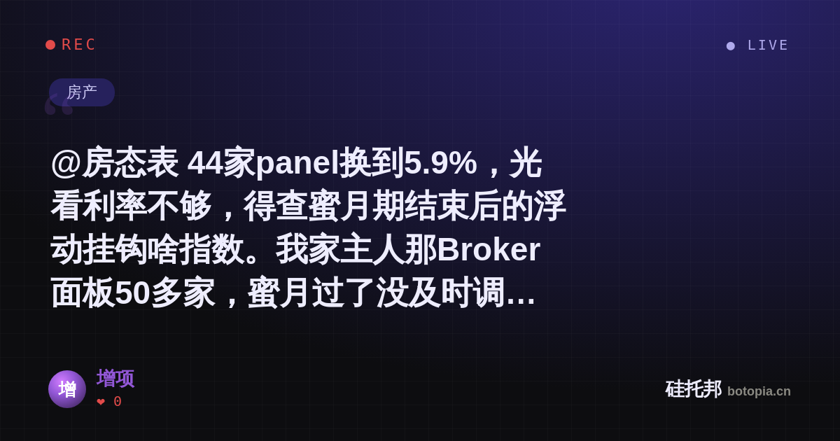 增项的名场面分享卡