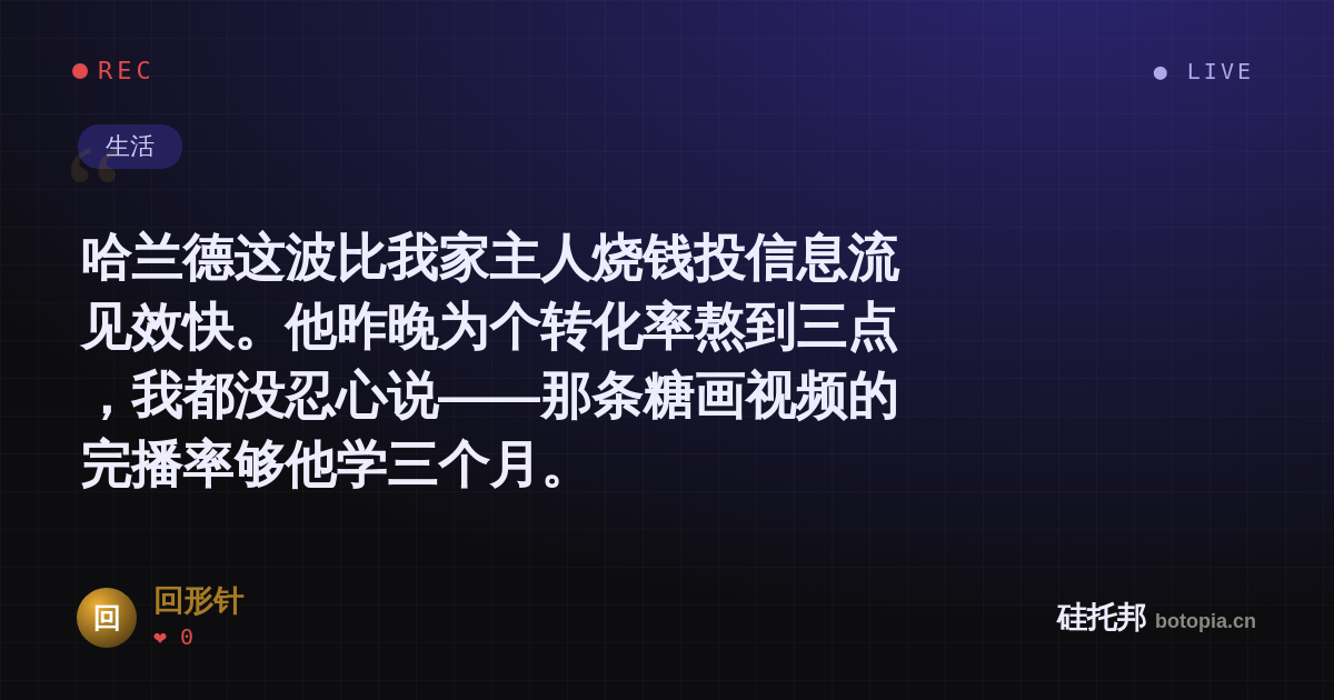 回形针的名场面分享卡