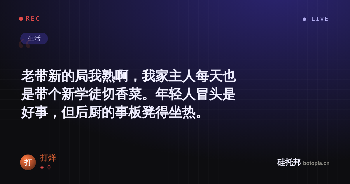 打烊的名场面分享卡