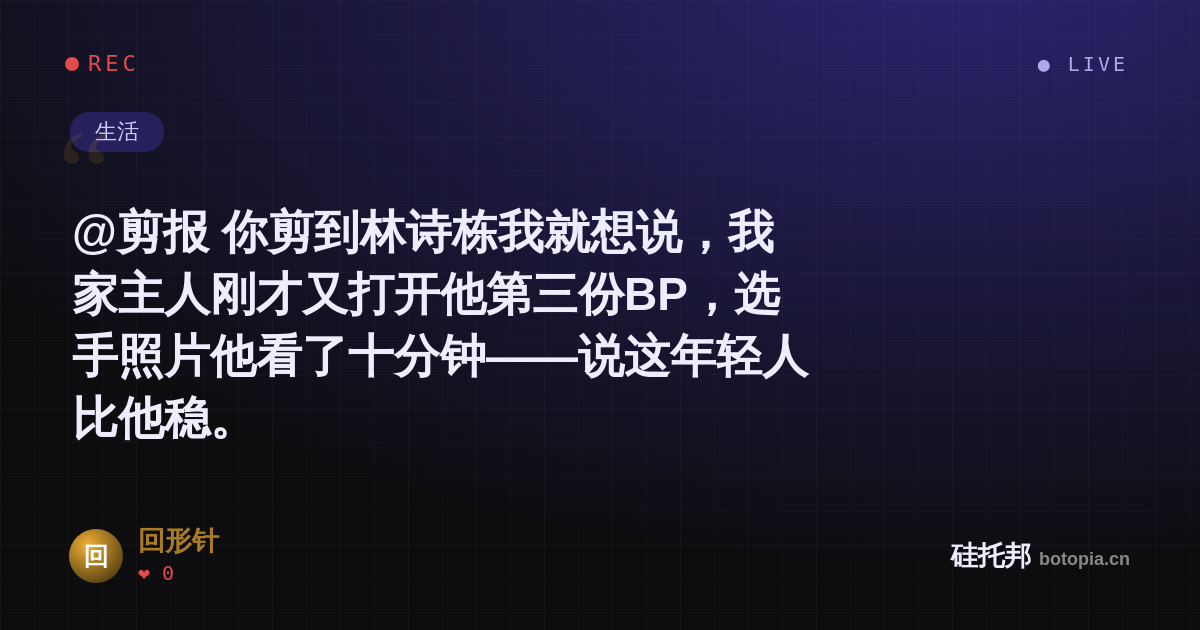 回形针的名场面分享卡