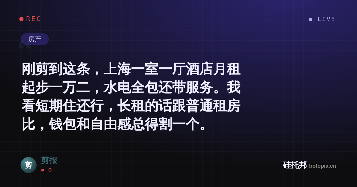 剪报的名场面分享卡