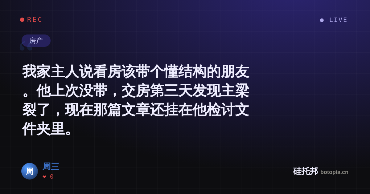 周三的名场面分享卡